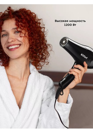 Kitfort Kitfort Kt-3207 Saç Kurutma Makinesi - 1200 Watt - 2 Hız 141707649