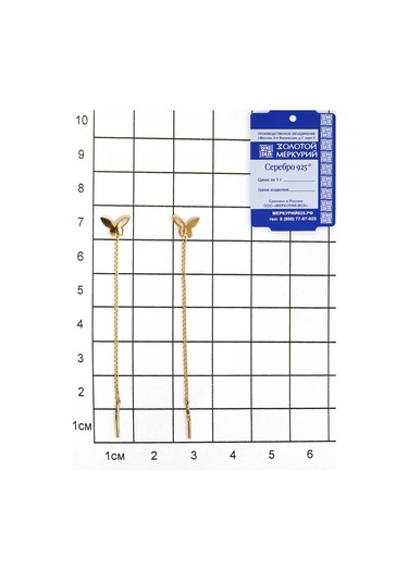 Zolotoj Merkurij Altın Kaplama Gümüş Kelebek Küpeler 193813708 Altın