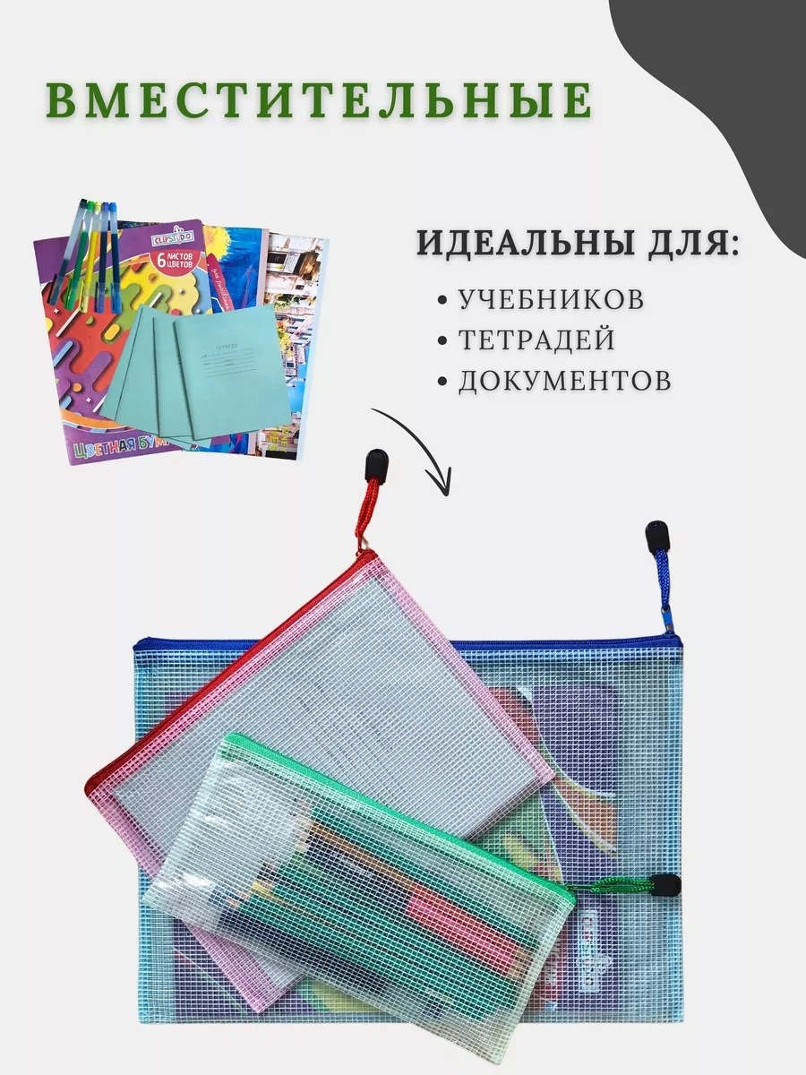 Como Market Okul İçin A4, A5 Ve A6 Fermuarlı Klasörler 220596355