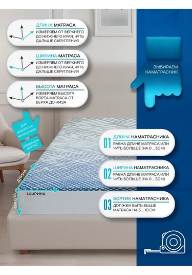 Torgovyj Dom 200x200 Su Geçirmez Lastikli Yatak Koruyucu 338382056