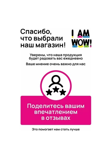 I Am Wow 5 Ml Boya Ve Kına Seyreltme Bardağı - 1 Adet 200470661 Beyaz