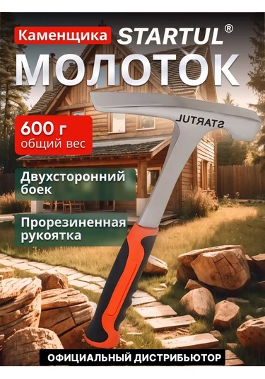 Startul Kuzey Çivisi Sokrates Şap Sachkası 600 Gr İnşaat Ucu 109504774