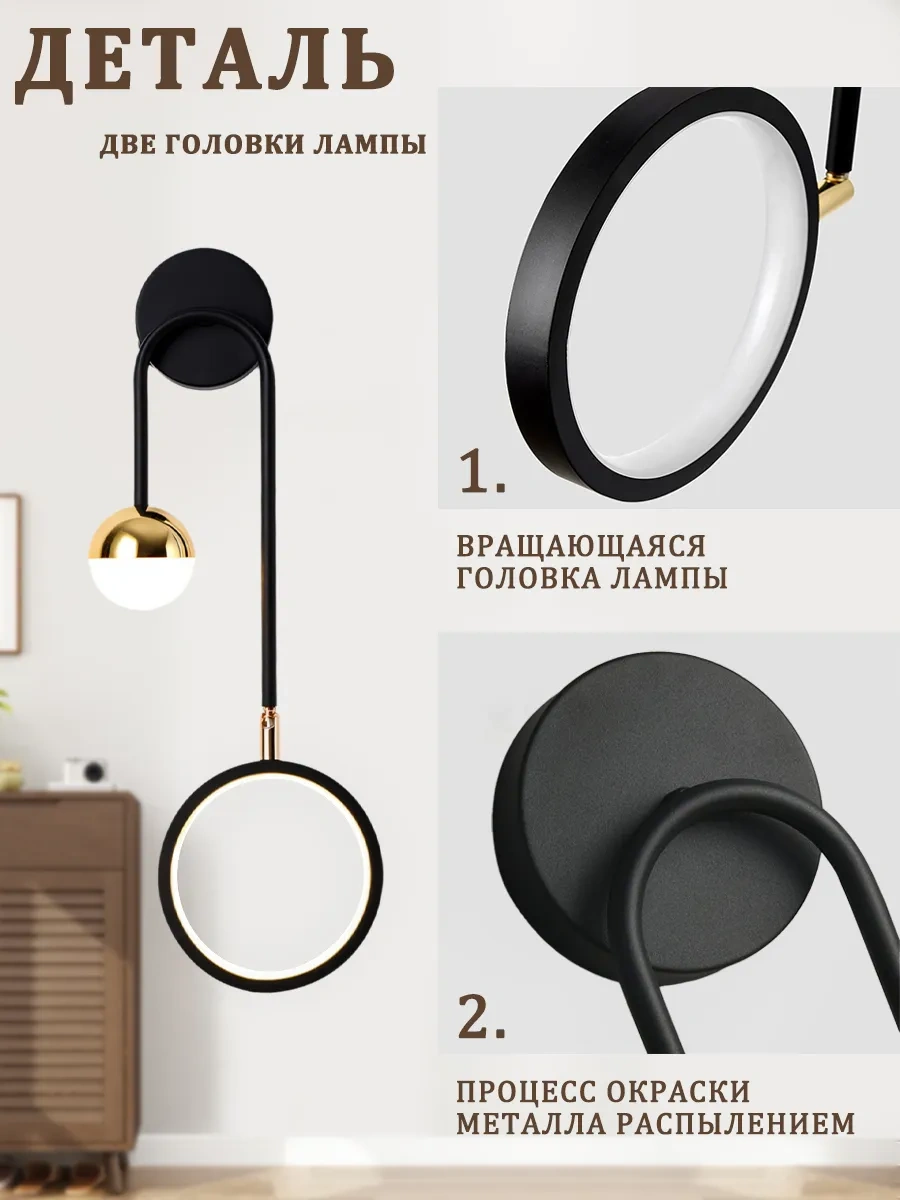 Yonlux Duvara Monte Led Lamba, Yatak Odası İçin Şık Led Duvara Monte Led Aplik, Yatak Odaları İçin Şık Ve Modern Tasa Siyah