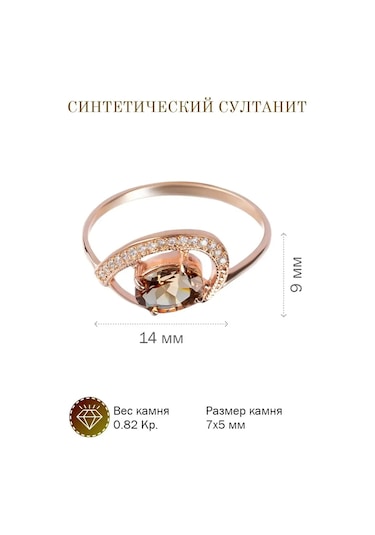 Lair Kültepe Taşlı Ve Fyanit Taşlı Gümüş Kaplama Altın Yüzük 47383785 Kahverengi