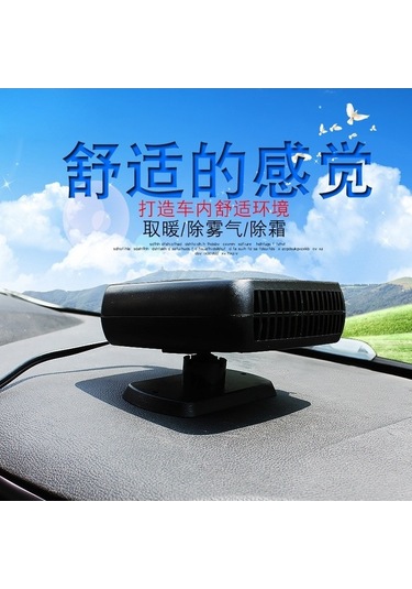 Flybuy 12v-24v Araba Isıtıcısı: Buğu Ve Buz Çözücü Isıtıcı, Konforlu Ev Isıtma