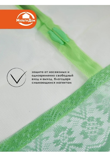 Mul' Tıdom Taraf Kapısı İçin Çit 2,1x1,0 M Değerlendirme Yapmamış Kullanıcı 388247155