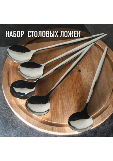 Mufunye 5 Parça Çelik Masa Kaşığı Seti - Yemek Kalitesi, Dayanıklı, Ergonomik Tutuş, Ev Ve Özel Davetler İçin Gümüş