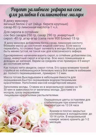 Koroleva Formy Yiyecekler İçin Silikon Kalıp Papatya Büyük 305266770 Diğer