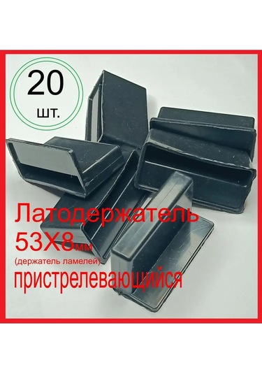 Shustov And Ko 53 Mm Vurmalı Latte Tutucu 171691985 Siyah