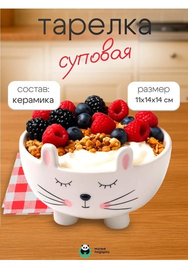 Milye Podarki Tablo Servisi İçin Seramik Tabak 144804275 Beyaz