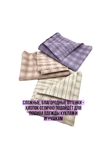 Gıga Hobbı Dokuma Pamuk Seti 333410706 Tozlu Pembe