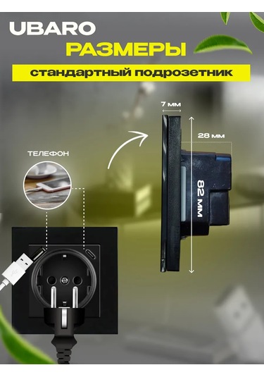 Ubaro Sıngil Cam Topraklamalı Usb Ve Type-c Prizli Priz 178604627 Tekli Priz Usb Ve Type C Portlu