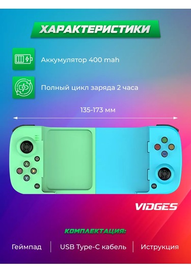 Vıdges Kablosuz Oyun Kontrolörü Bsp-d3 161520530