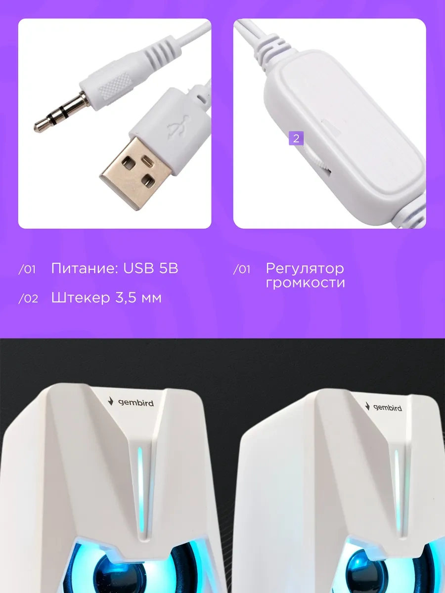 Gembırd Bilgisayar Hoparlörleri 2.0 6w Aydınlatmalı 420993971