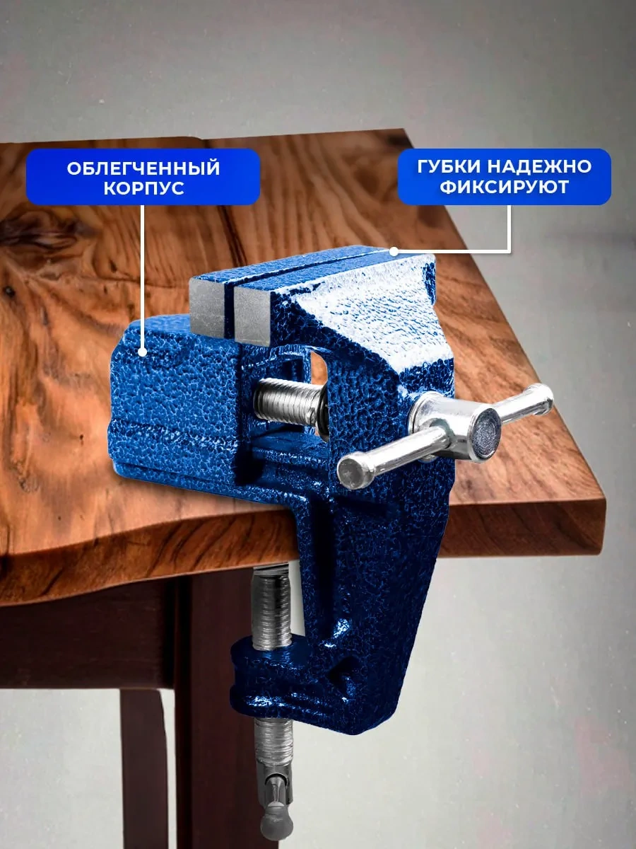 Urm 60 Mm Dökme Demir Mengene 304335884