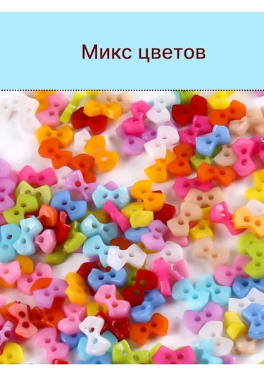 Kadama Master Dekoratif Fiyonklu Düğmeler 100 Adet. 425872728