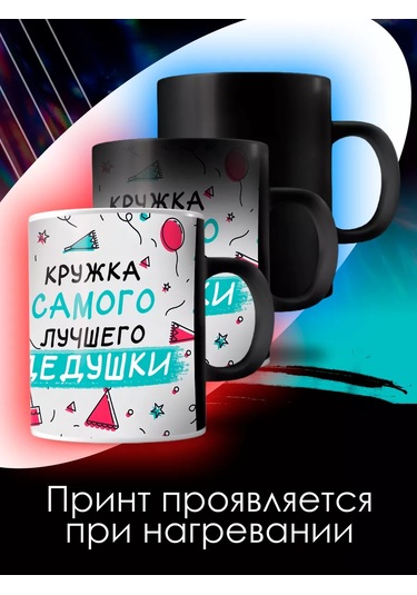 Anikoya Bukalemun Kupa Çift Büyükanne Ve Büyükbaba İçin 233291981 Diğer