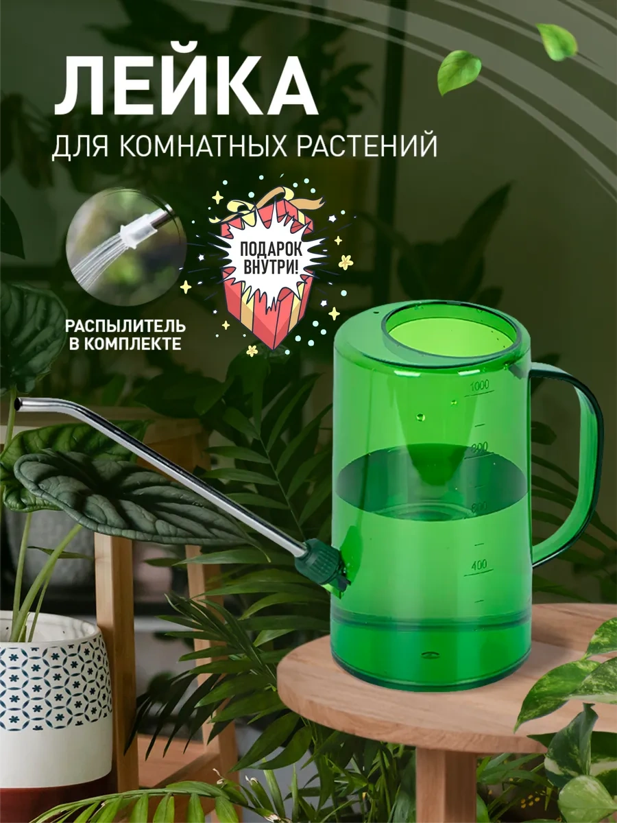 İulkapu Çiçekler Ve İç Mekan Bitkileri İçin Bahçe Sulama Kabı 388209172