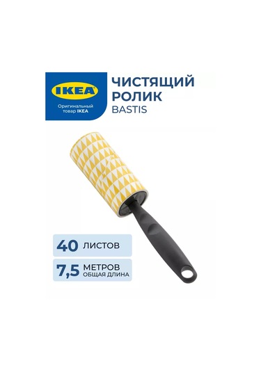 Ikea Ikea Bestıs Giysi Askısı 142769462 Gri