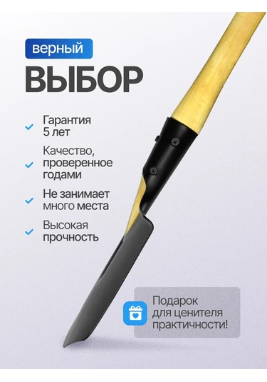 Dıf Company Hafif Turistik Kürek, Çelik Kalınlığı 1,4 Mm 304054155