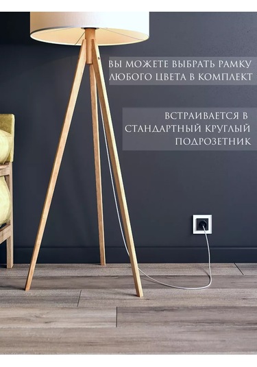 Ubaro Wi-fi'li Akıllı Priz 235811922