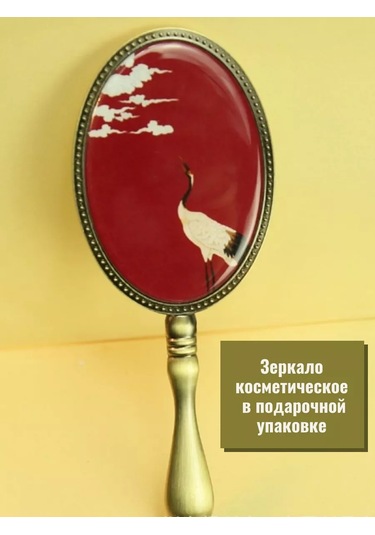 Mama Karma Hediye Saplı Ayna 226723523 Altın Rengi