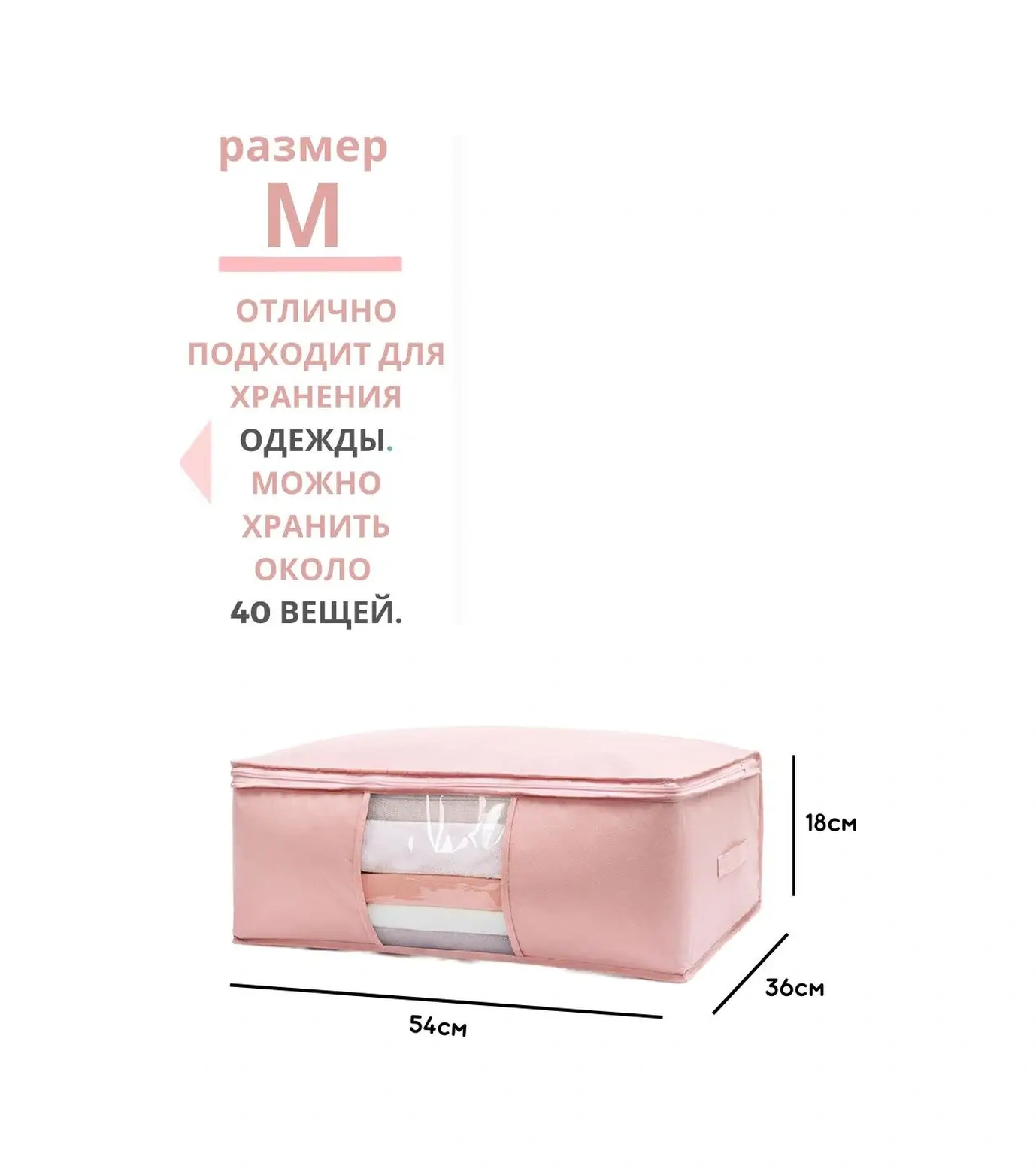 Life With Pleasure Eşya Depolama Çantası 119768566 Pembe