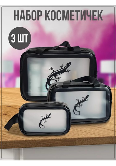 G Havuz Ve Duş İçin Makyaj Çantası Seti 198119022