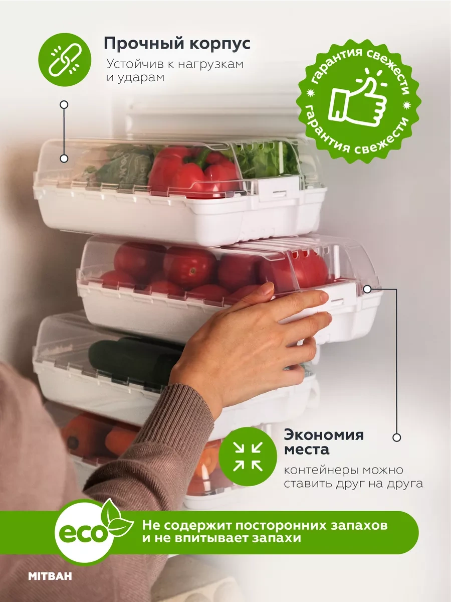 Mıtbah Buzdolabı Saklama Kapları Kapaklı 4 Adet 63412860 Beyaz