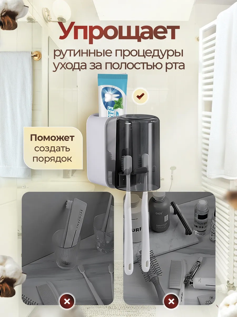 Ecoco Banyo İçin Duvar Askılı Diş Fırçası Tutucu Organizeri 403435329 Siyah