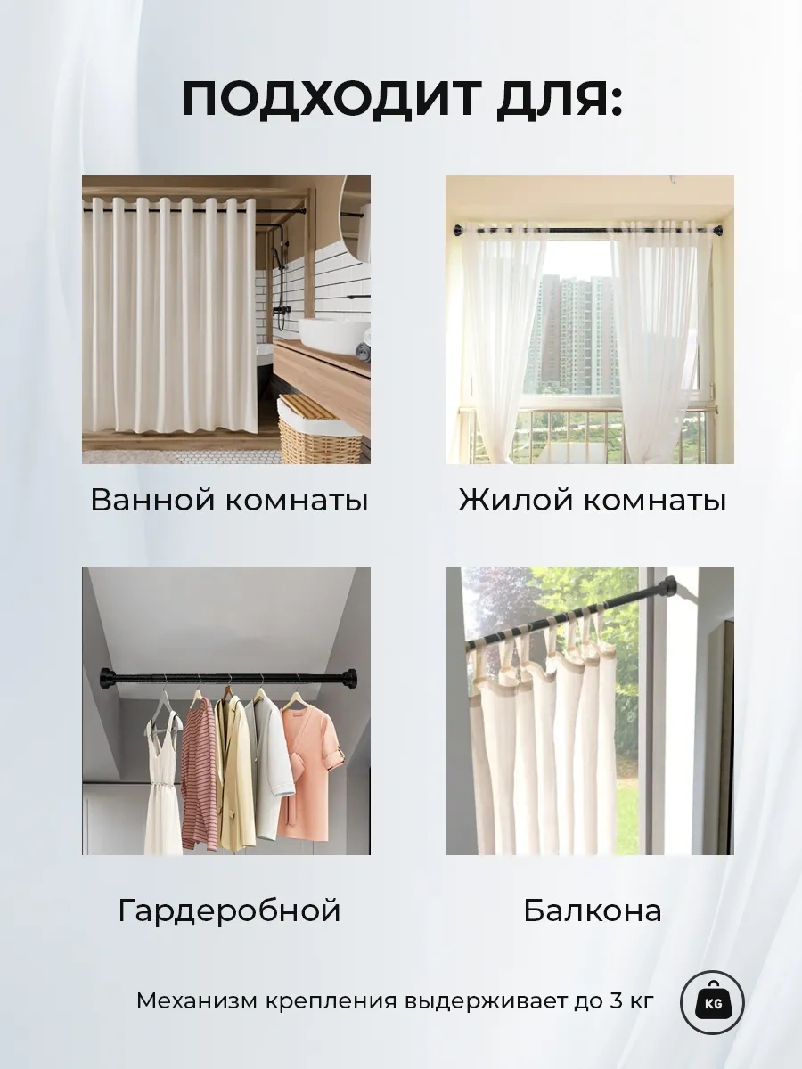 La Paris Banyo İçin Duvara Monte Sürgülü Korniş 296048879 Siyah