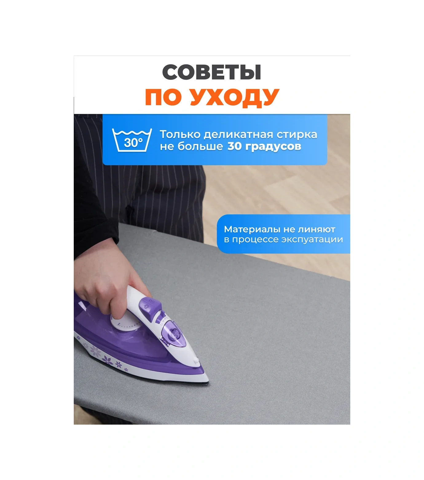 Eva Ütü Masası Kılıfı 125x40 Cm Isıya Dayanıklı Teflon 12759003 Gri