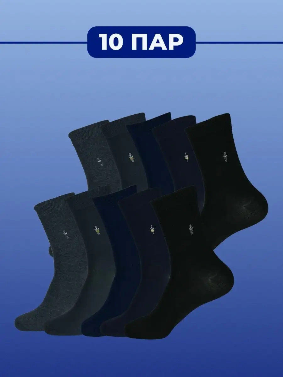 Komax Klasik Uzun Tayt Çoraplar 10 Çift 153593147 Siyah