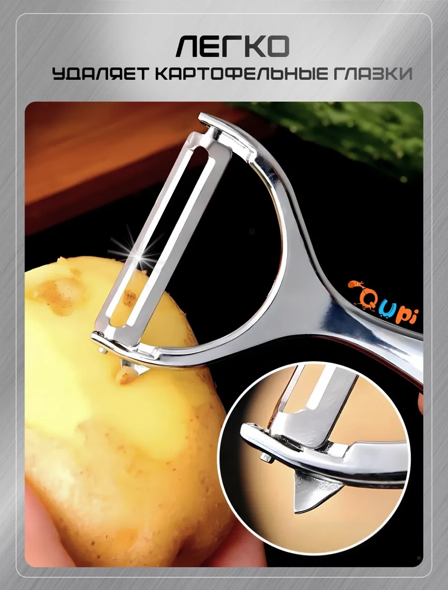 Rope Sebze Ve Meyveler İçin El Tipi Kabuk Soyucu 309683045 Gri