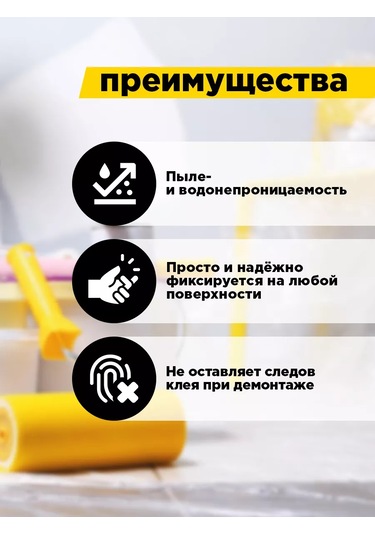 Avıora Kendinden Yapışkanlı Tamirat Örtü Malzemesi 2,4m 15m 139473121