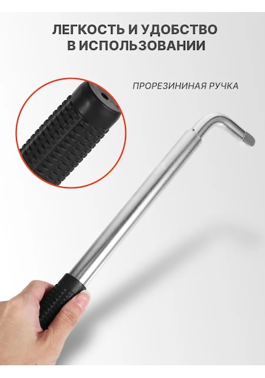 Ejc Teleskopik Akron Kuyruklu Uçlu Anahtar 1/2" Adaptoru 193061983