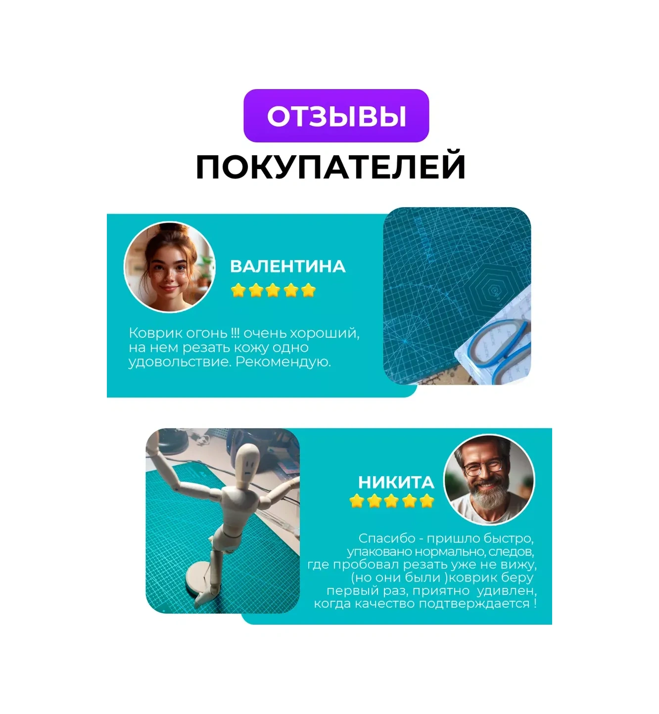 Supretto Ofis Bıçağı İçin Kesim Matı 463471226