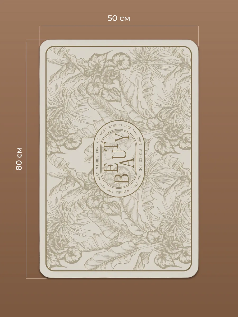 Birdhouse Antre İçin Kauçuk Kapı Önü Paspası 50x80 336227463 Açık Bej