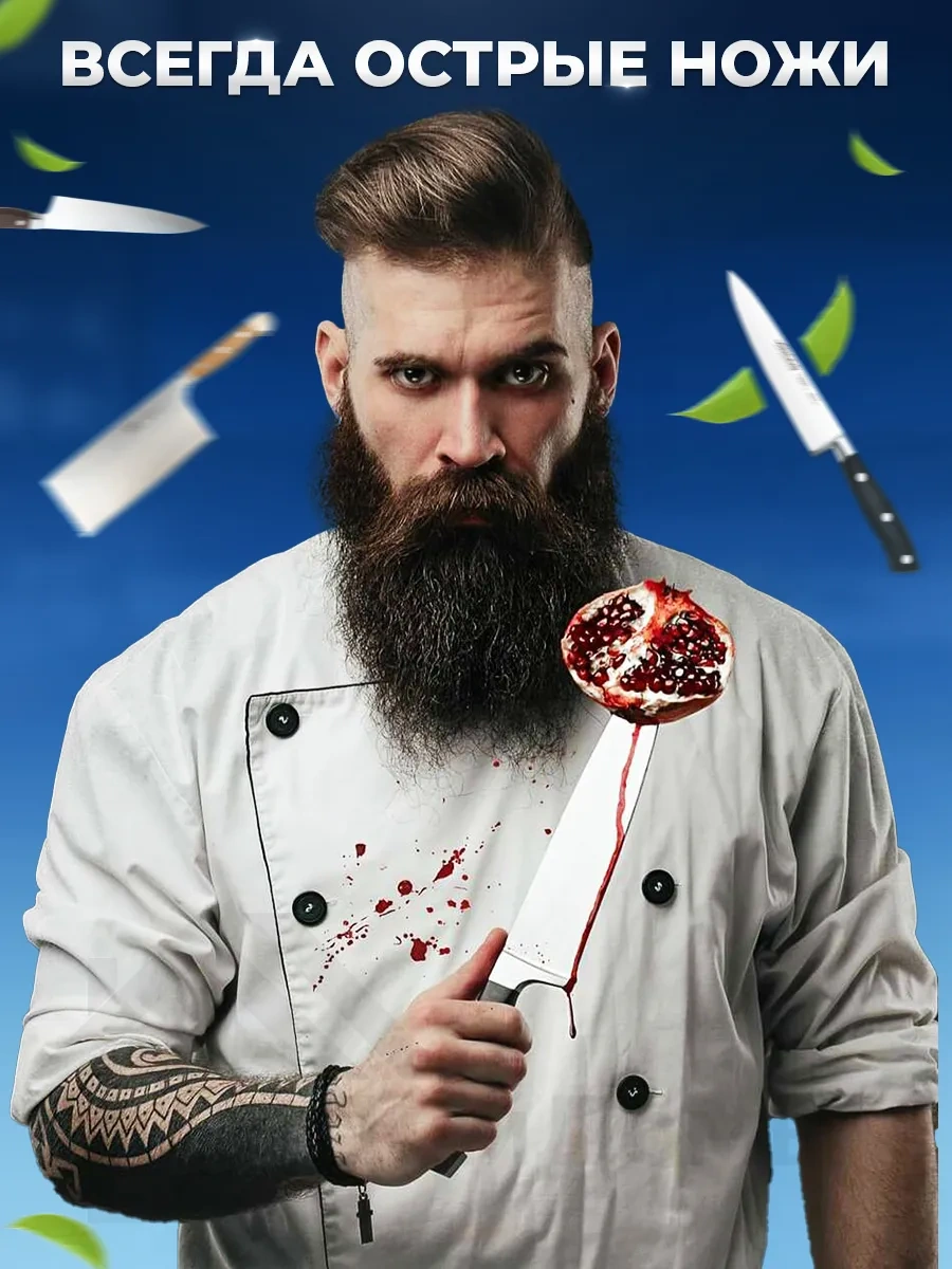 Ruıxın Pro Elmas Yakalılar Kırmızı Yakut Bıçak Bileyici Seti 317830375