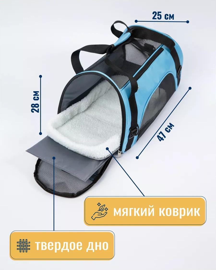 Betti Kediler Ve Köpekler İçin Taşıma Çantası. Yumuşak, Büyük. 154482004