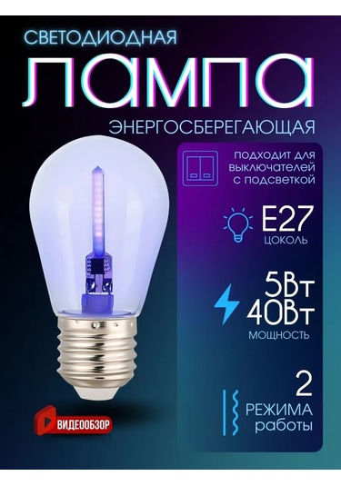 General Lighting Systems Mavi Led Filament Lambası 327233199