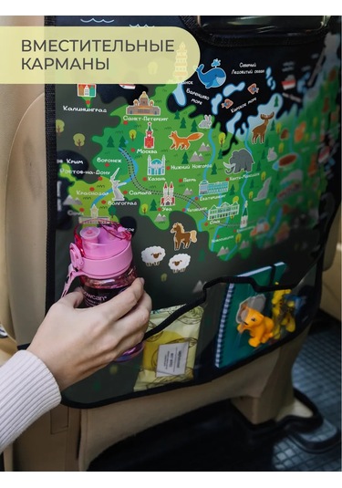 Vse Na Mestah Rusya Haritası Araç Koltuğu Korsajı 463713741