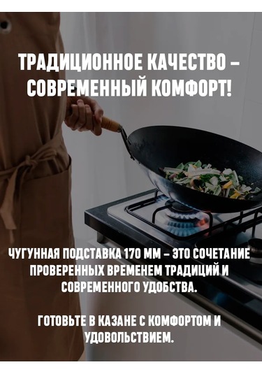 Royal Hıghness Makarna Ve Fajita Izgarası İçin Ocak Sehpası Dökme Demir 170mm 307791262