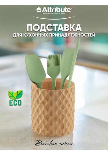 Attrıbute Mutfak Bıçakları İçin Stand 238456343 Açık Renk Ahşap