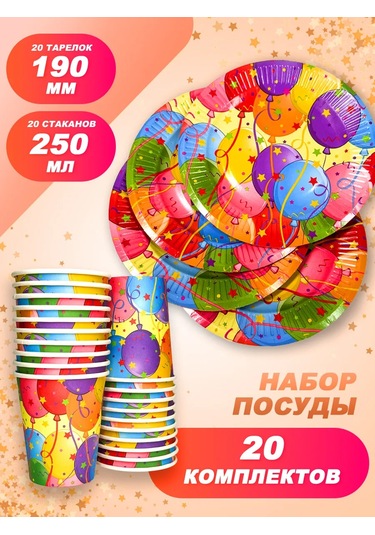 Bumaznyj Farfor Parti İçin Tek Kullanımlık Sofra Takımı 322547666 100 adet