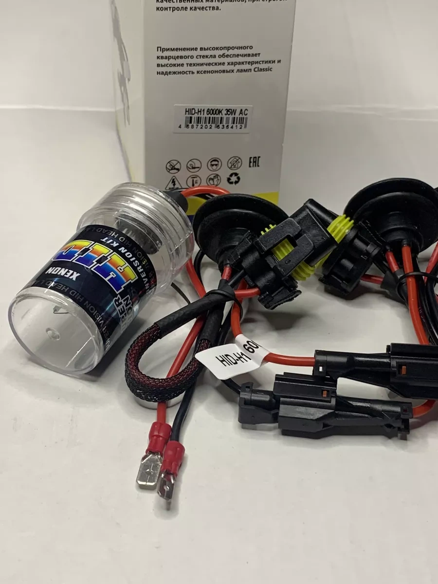 Recam Group H1 Xenon 6000lm Seti 164557494