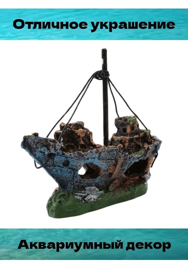 Tevdı Akvaryum, Mağara, Dekorasyon İçin Korsan Gemisi 91174020