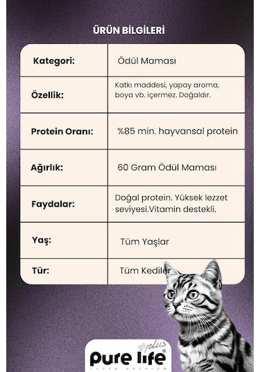Purelife Plus Kuzu Eti Lokmalık Kedi Ödül Maması 60gr