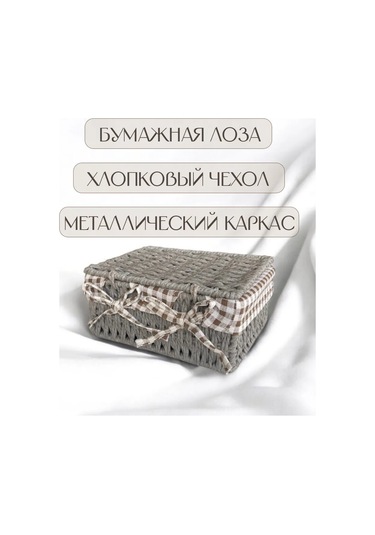 Logovo Bobrov Dokuma Saklama Sepeti 176791110 Gri