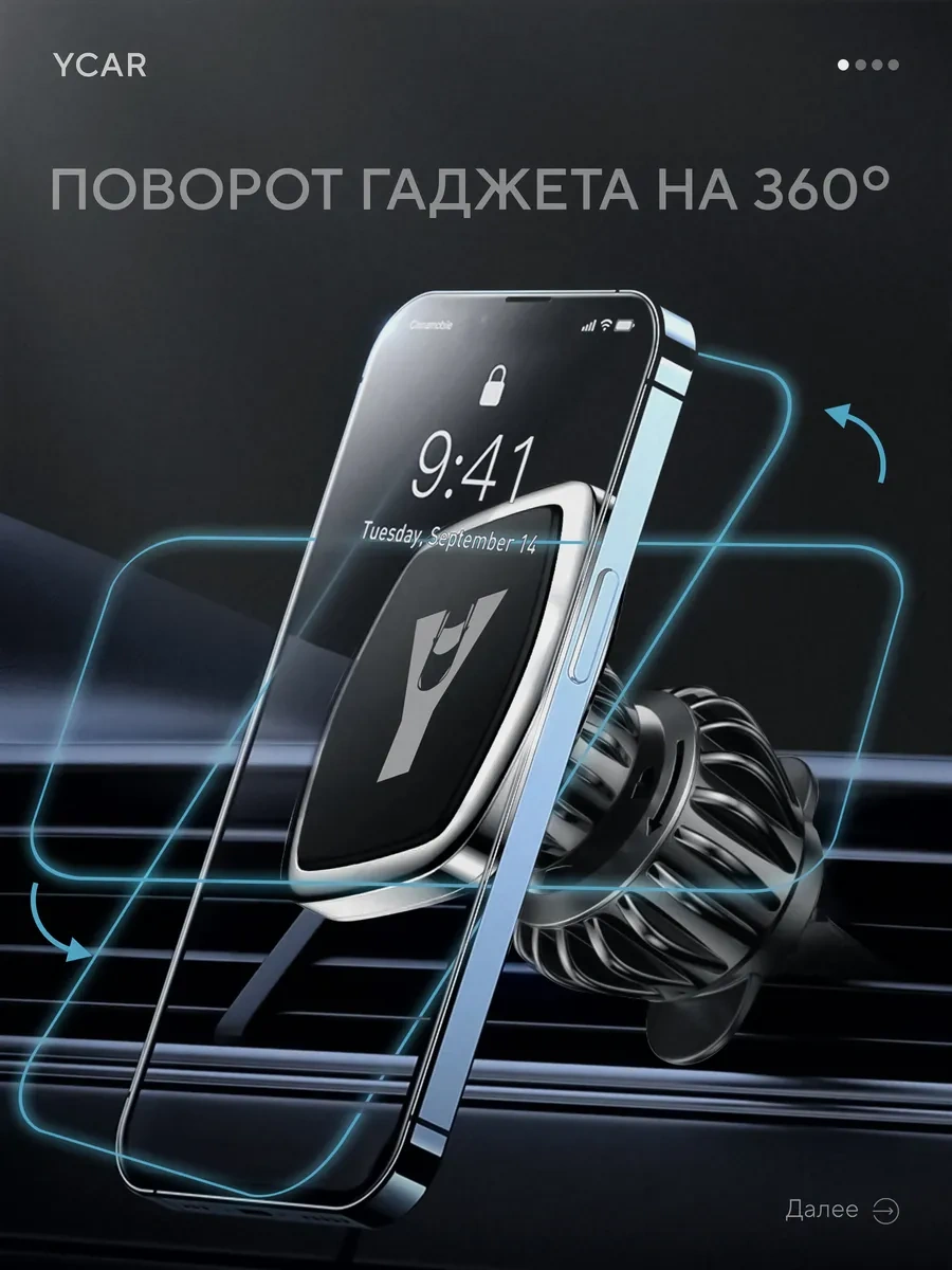 Ycar Araba İçin Telefon Tutucu 93624116 Siyah